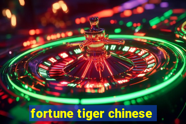 fortune tiger chinese